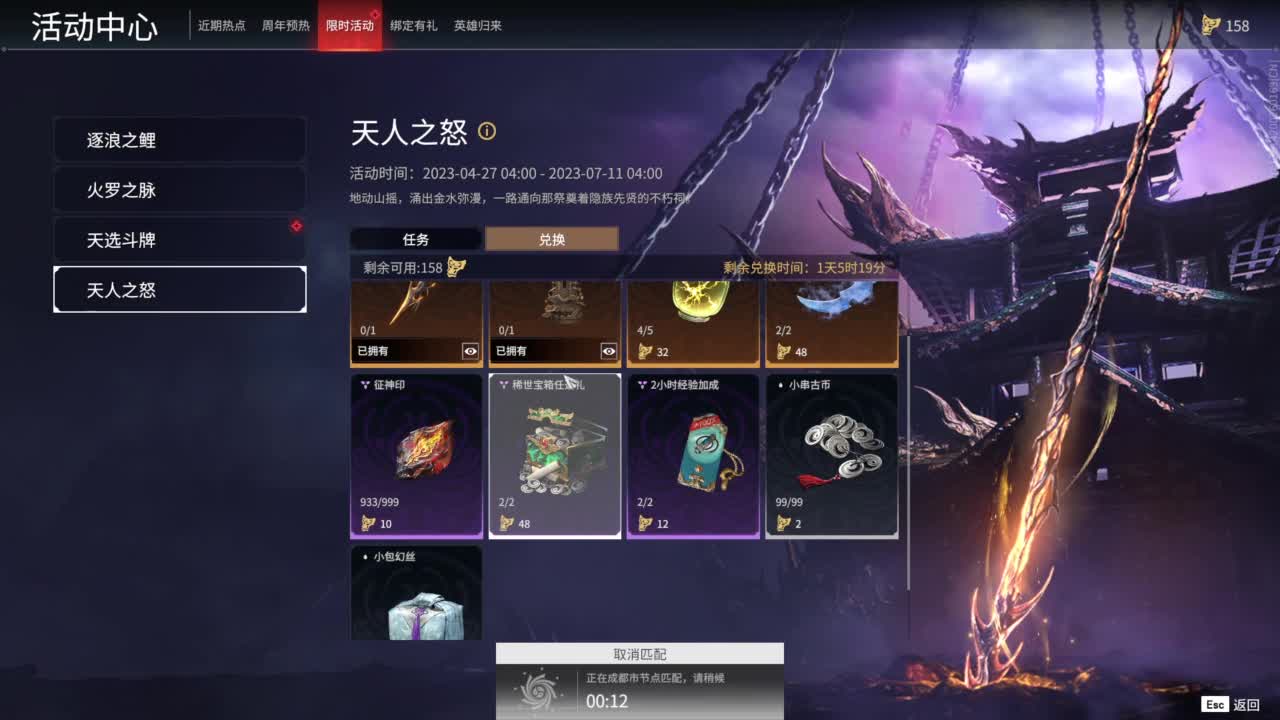 。 第2段