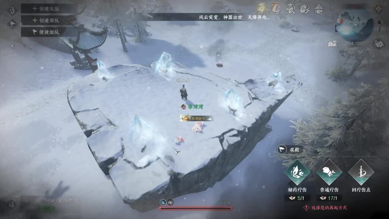 粉丝少 好下手 第1段