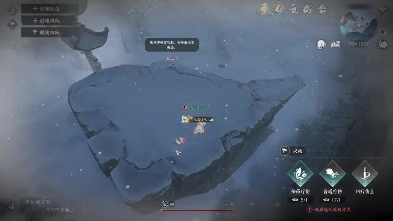 粉丝少 好下手 第2段