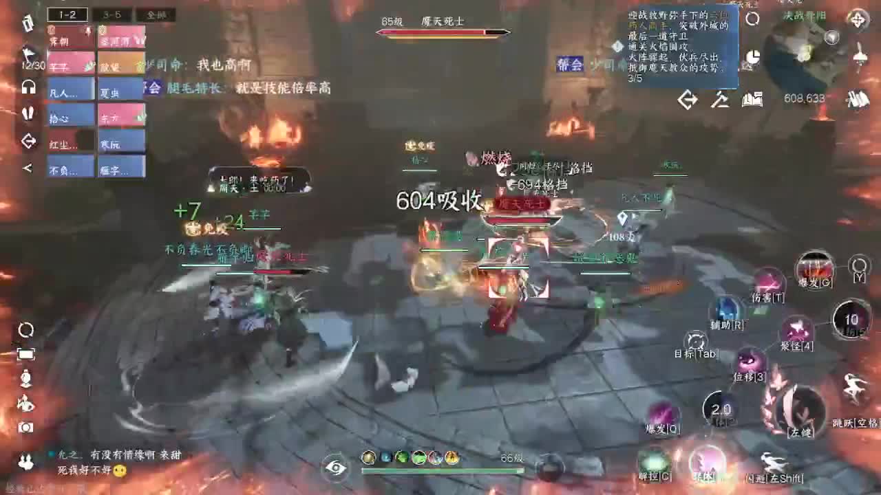 粉丝少 好下手 第3段