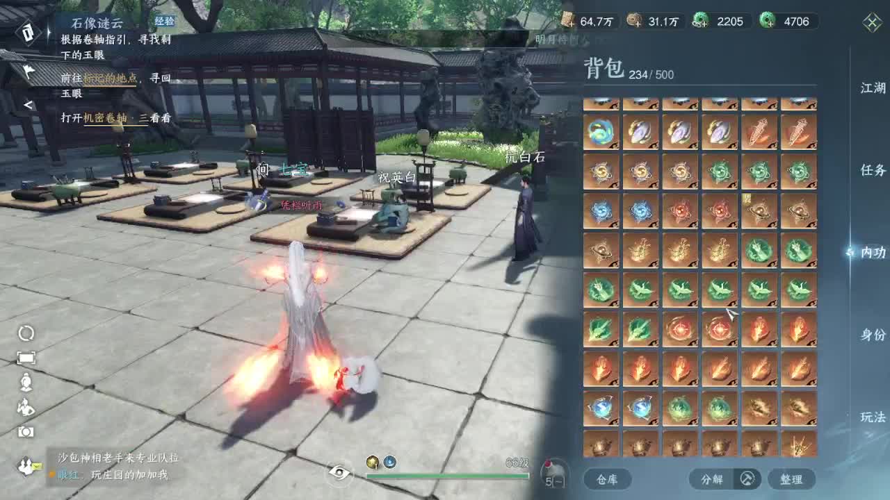 粉丝少 好下手 第5段