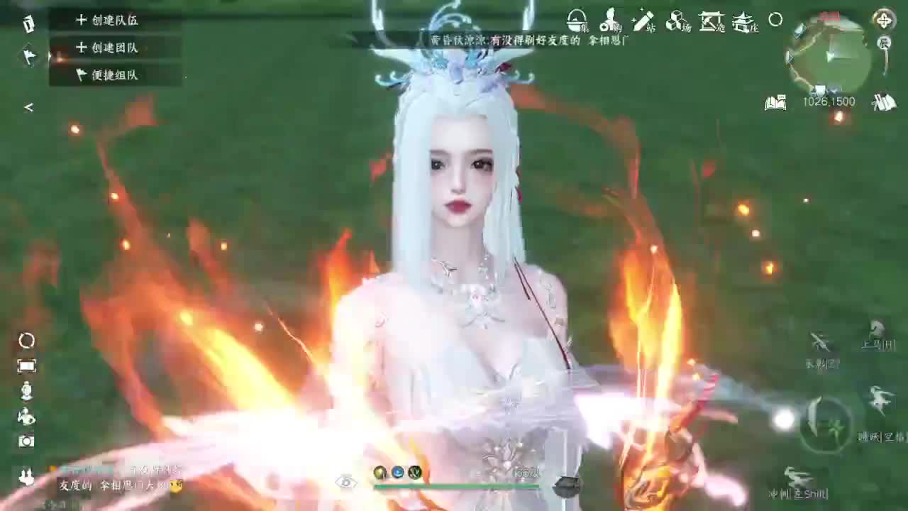 粉丝少 好下手 第11段