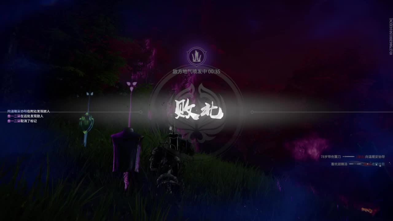 。 第6段