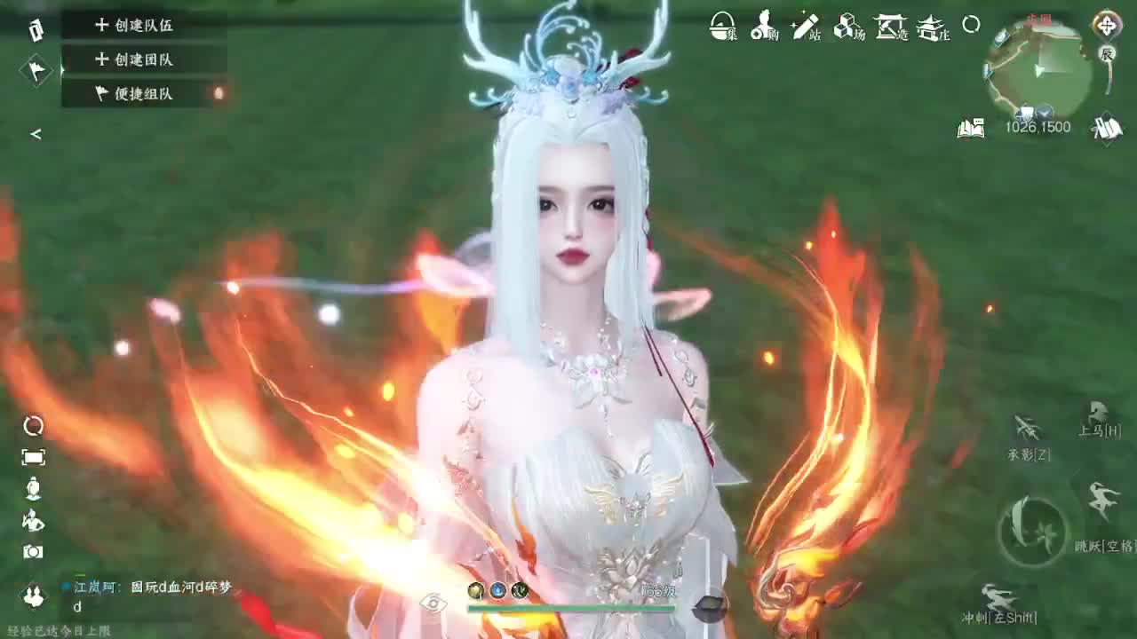 粉丝少 好下手 第12段