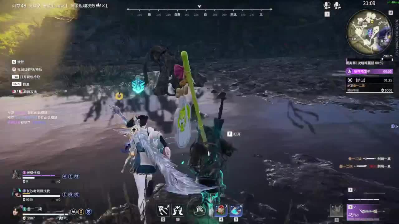 。 第8段