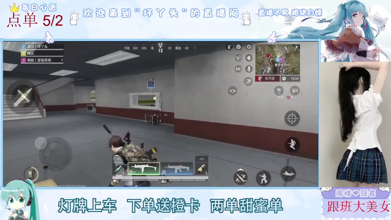 因为信任，所以简单 第1段