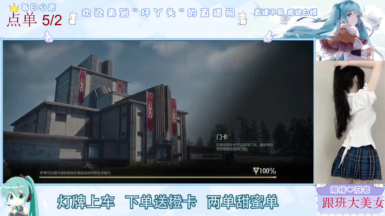 因为信任，所以简单 第2段