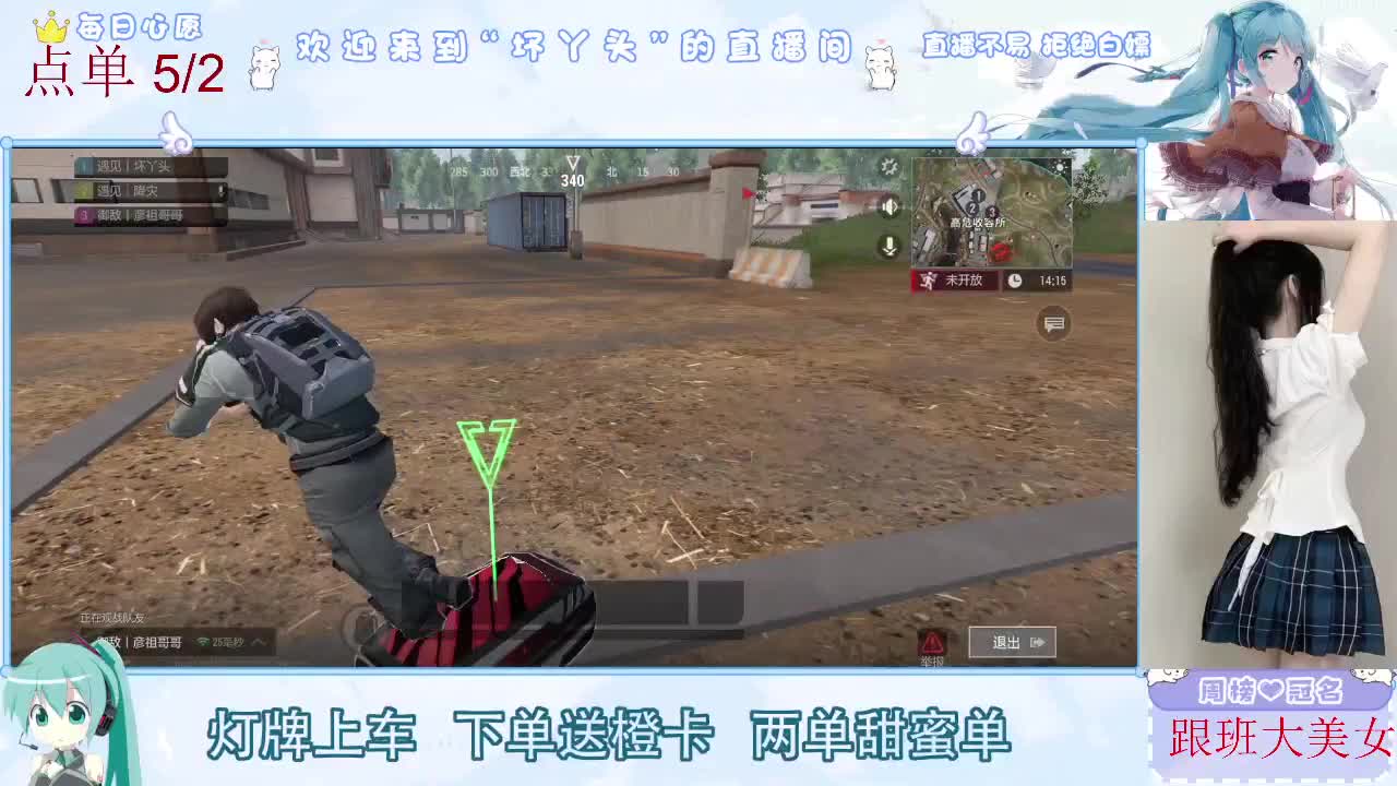 因为信任，所以简单 第3段