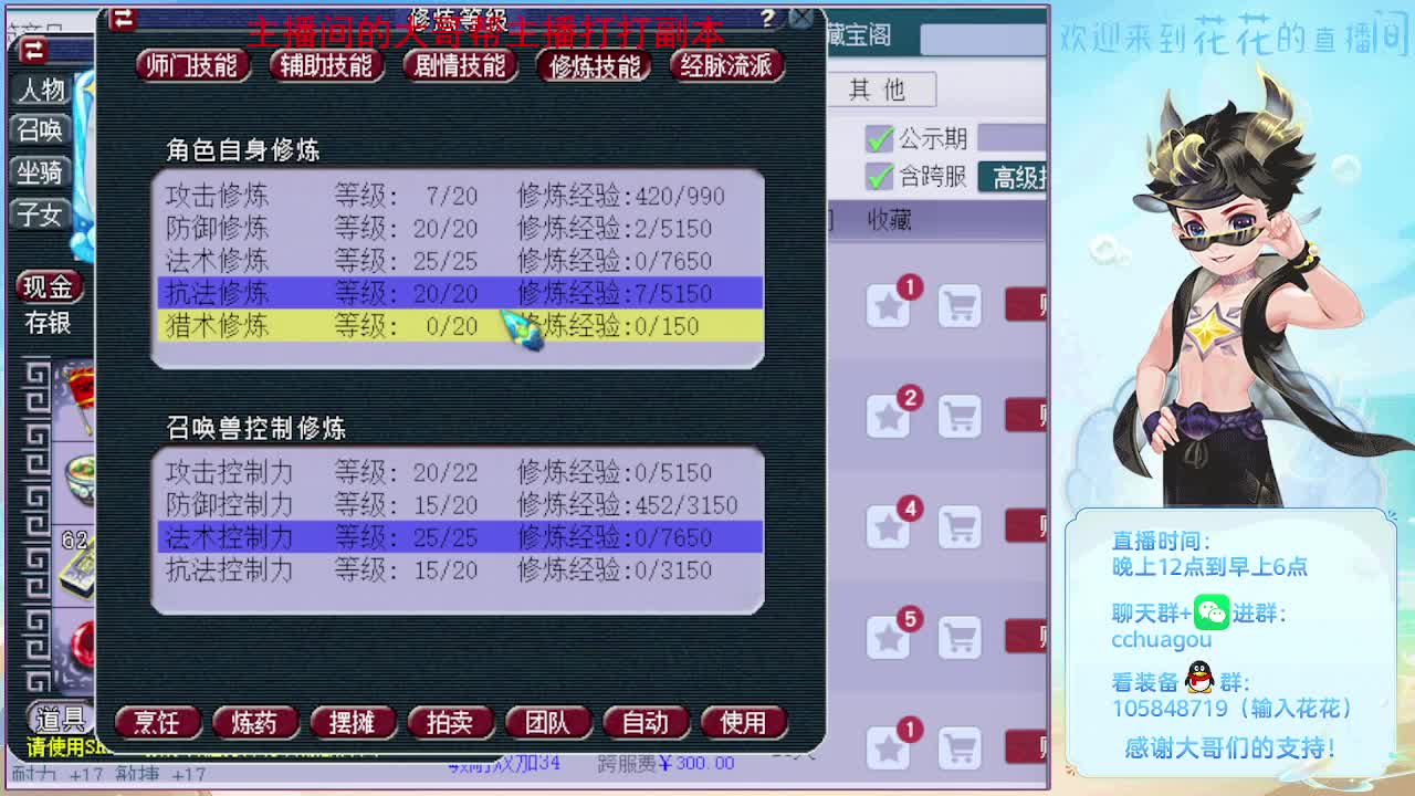 175专业5X归墟轻松拿捏 第2段