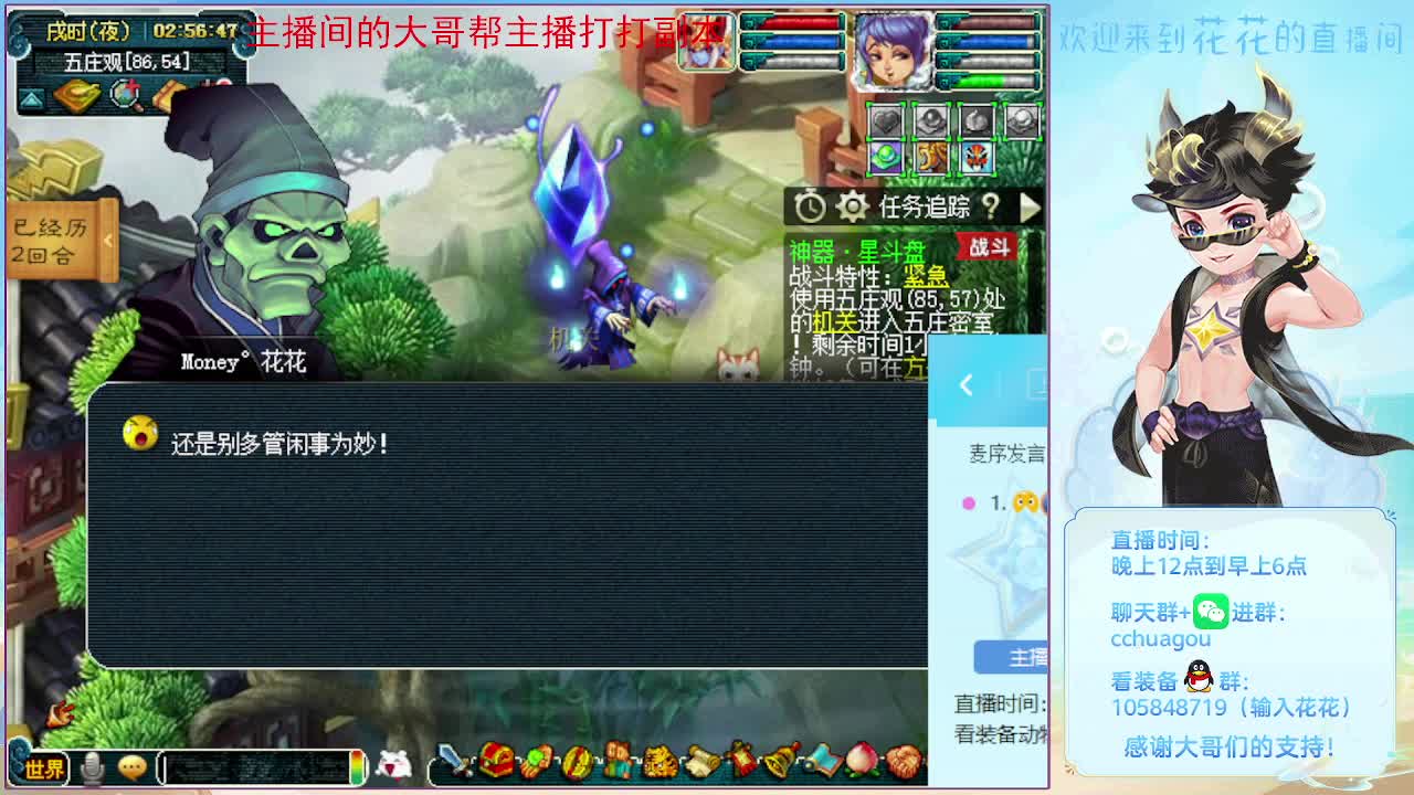 175专业5X归墟轻松拿捏 第3段