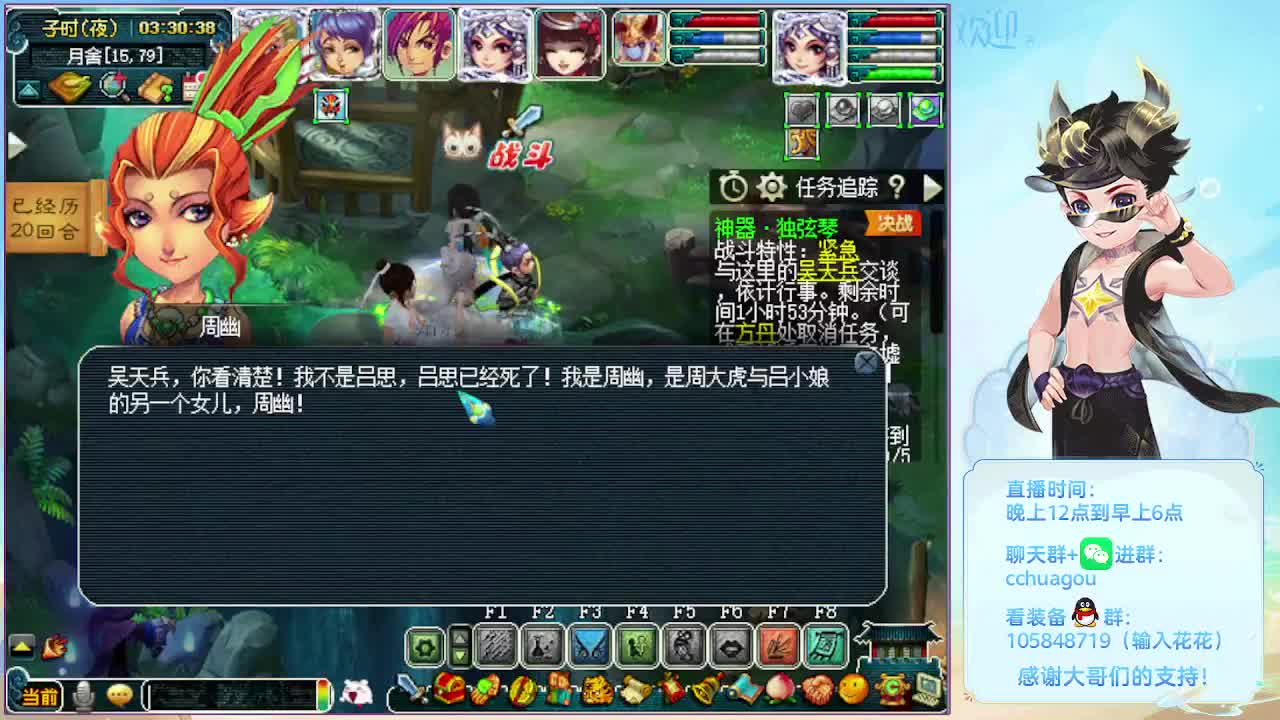 175专业5X归墟轻松拿捏 第4段