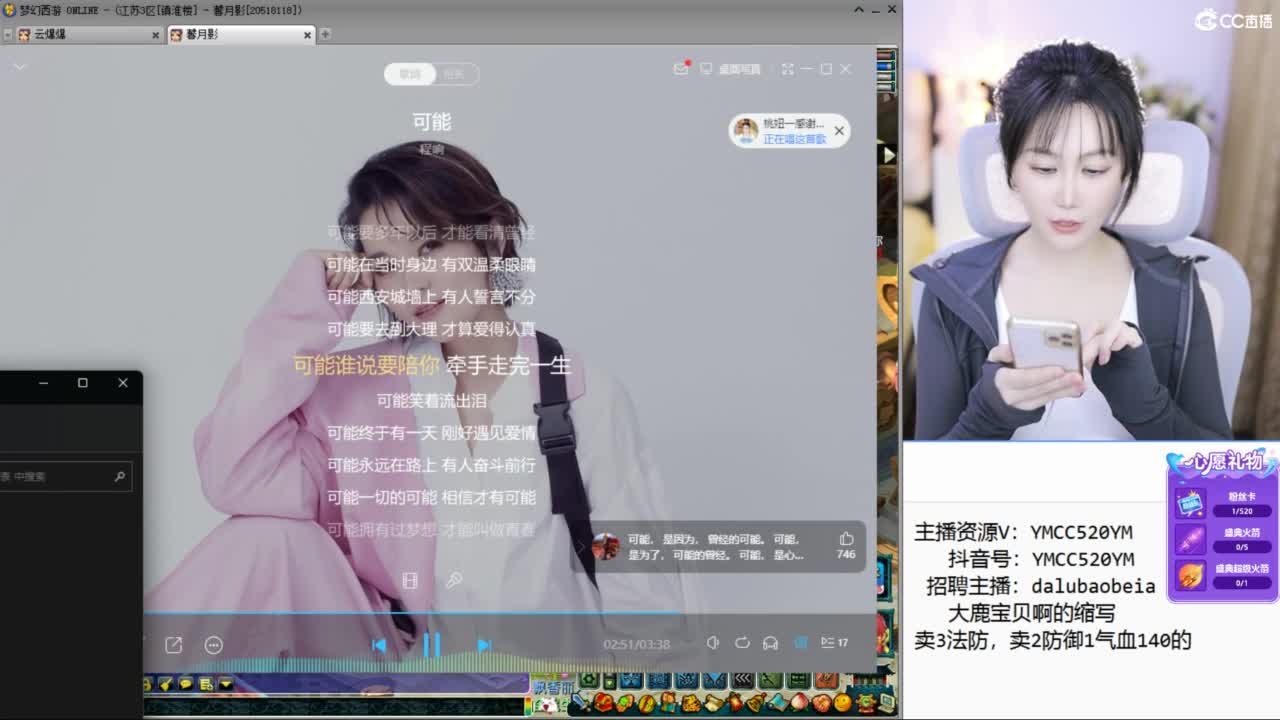 出售三法防 第4段