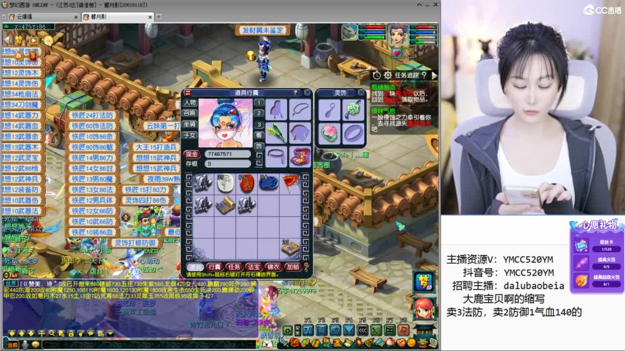出售三法防 第5段
