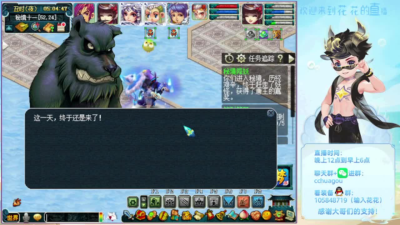 175专业5X归墟轻松拿捏 第7段