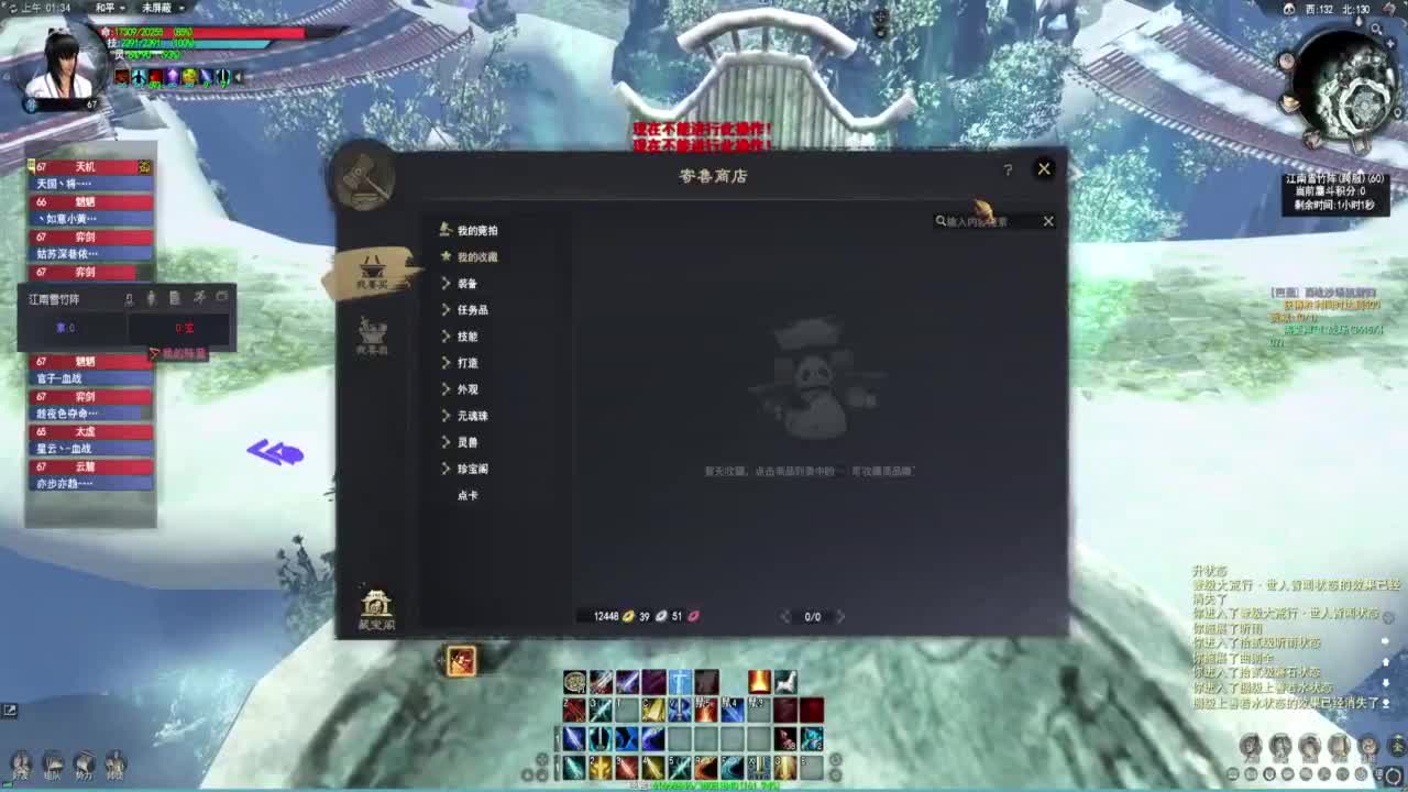 问就是战场上瘾了 第1段