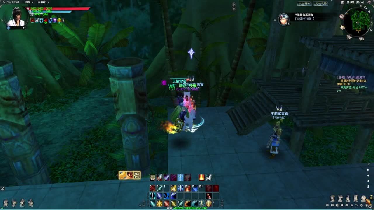 问就是战场上瘾了 第5段