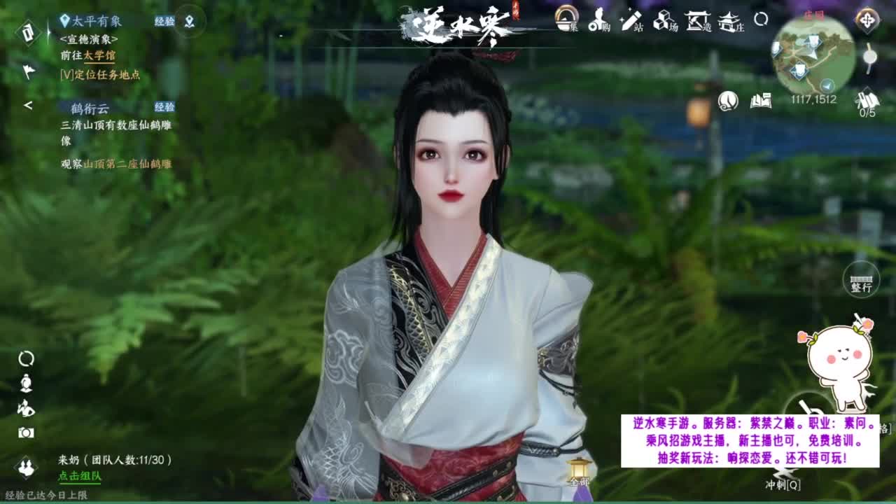 紫禁之巅的阿暖~ 第1段