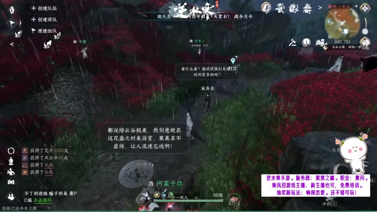 紫禁之巅的阿暖~ 第2段