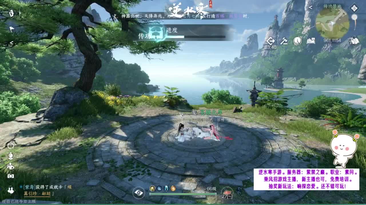 紫禁之巅的阿暖~ 第3段