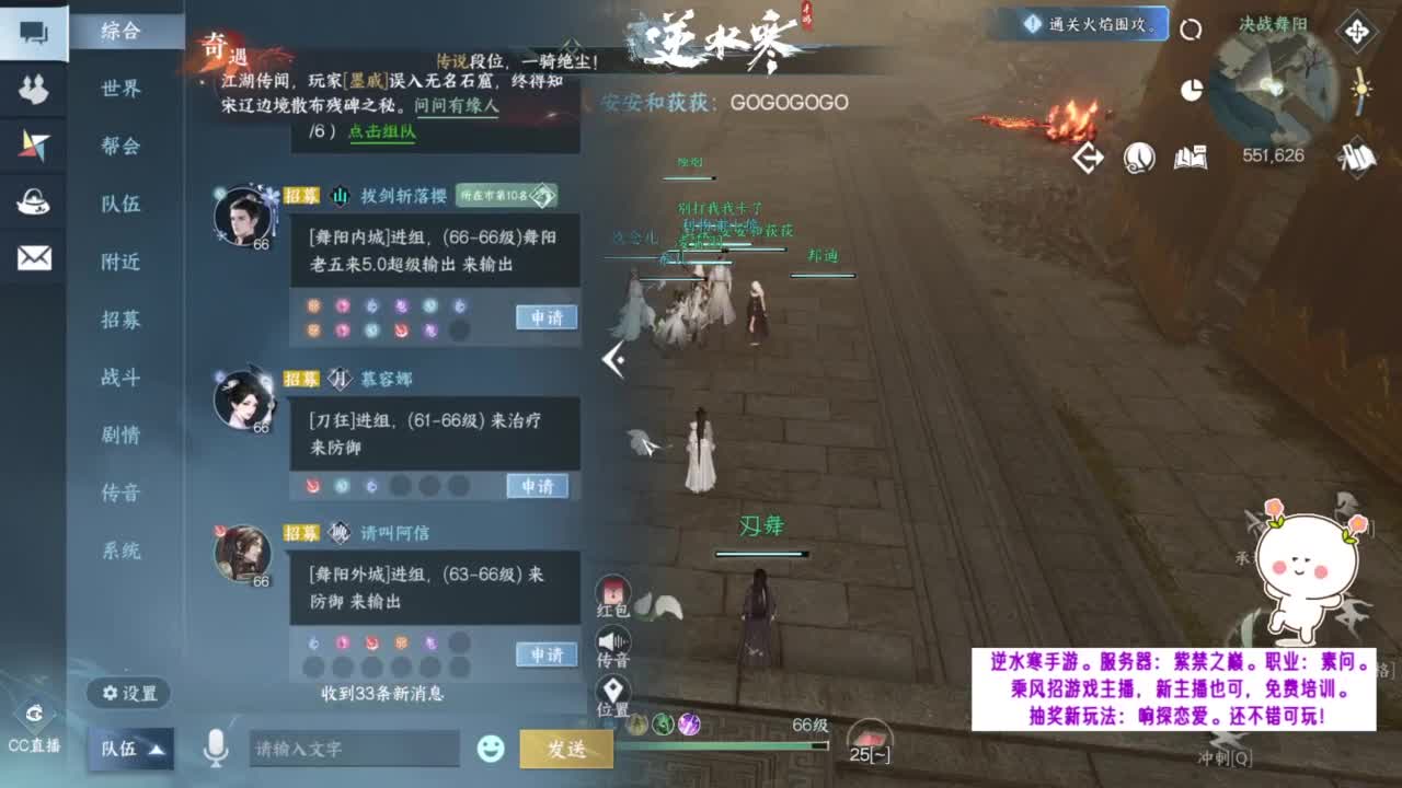 紫禁之巅的阿暖~ 第6段