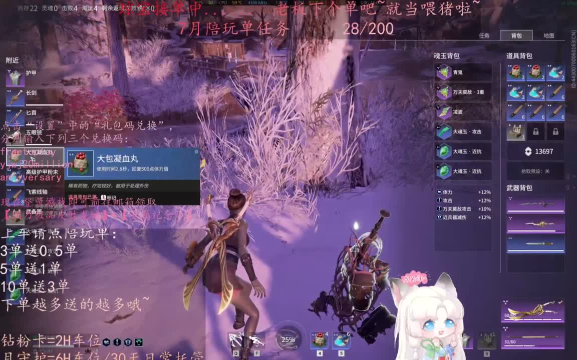 给琼琼下单都是帅哥靓女~ 第1段