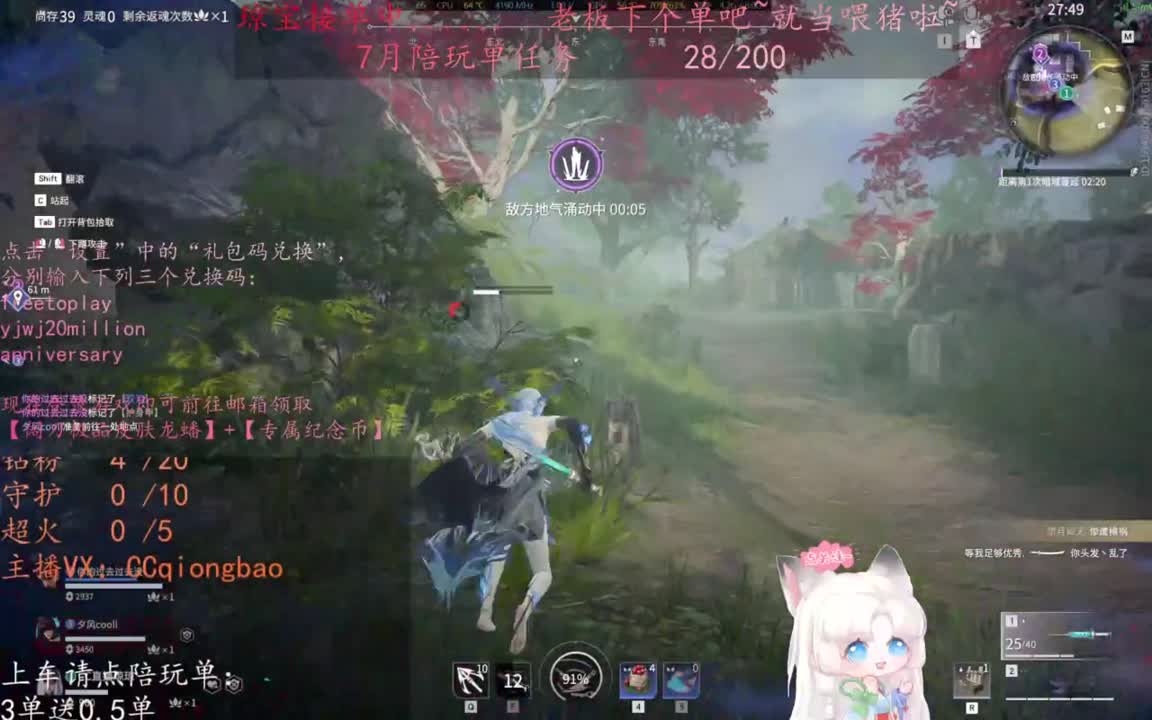 给琼琼下单都是帅哥靓女~ 第2段