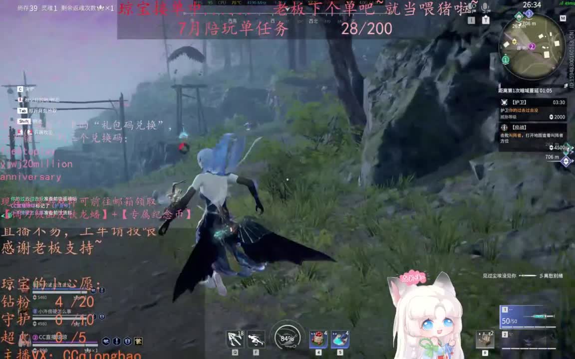 给琼琼下单都是帅哥靓女~ 第3段