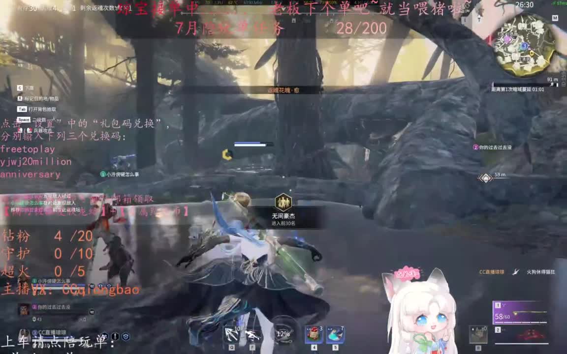 给琼琼下单都是帅哥靓女~ 第4段