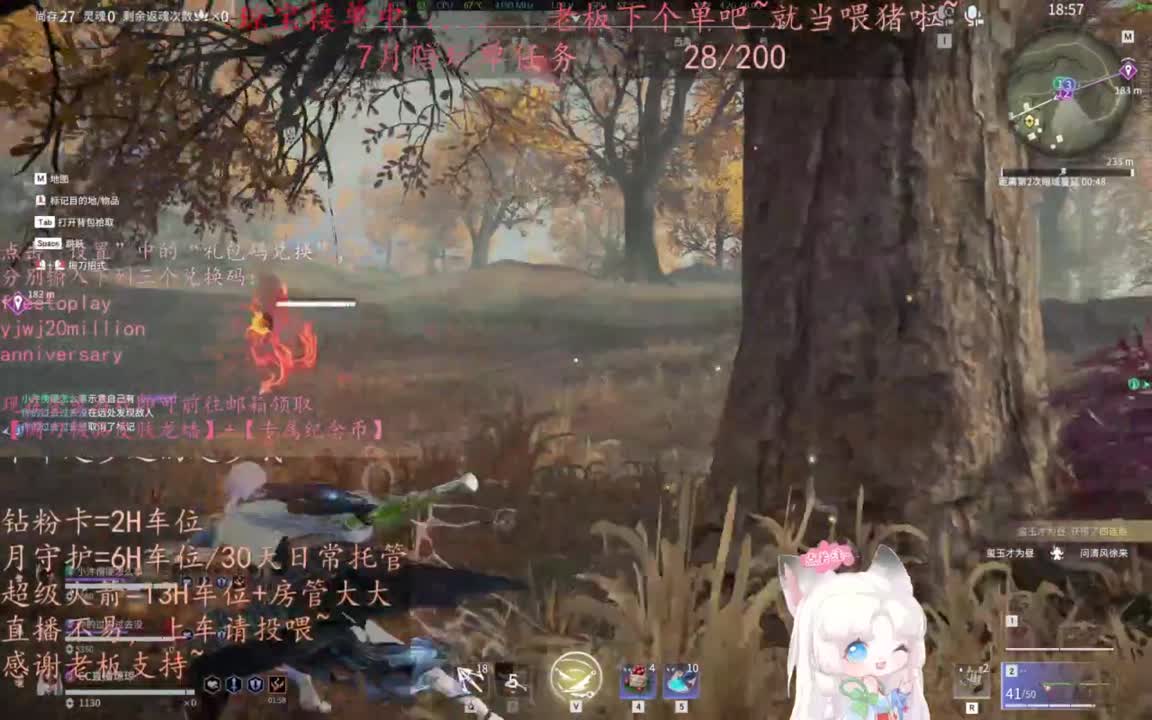 给琼琼下单都是帅哥靓女~ 第5段