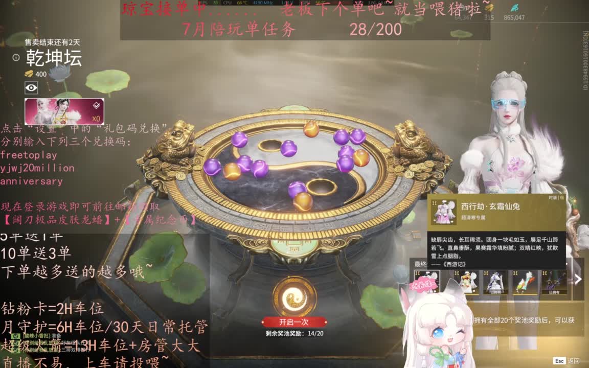 给琼琼下单都是帅哥靓女~ 第6段