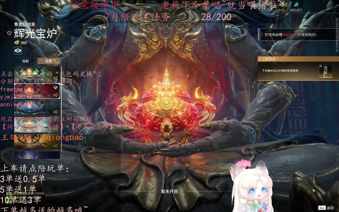 给琼琼下单都是帅哥靓女~ 第7段