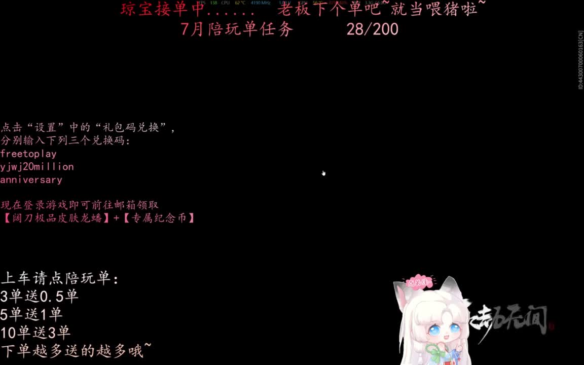 给琼琼下单都是帅哥靓女~ 第8段
