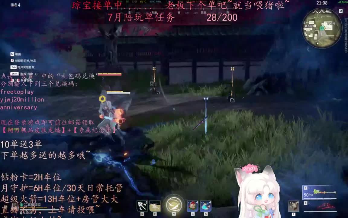 给琼琼下单都是帅哥靓女~ 第11段