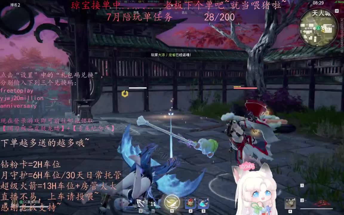 给琼琼下单都是帅哥靓女~ 第12段
