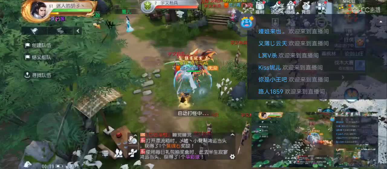 免费送点赞支持一下【谢谢大家】 第1段