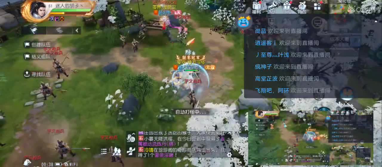 免费送点赞支持一下【谢谢大家】 第2段