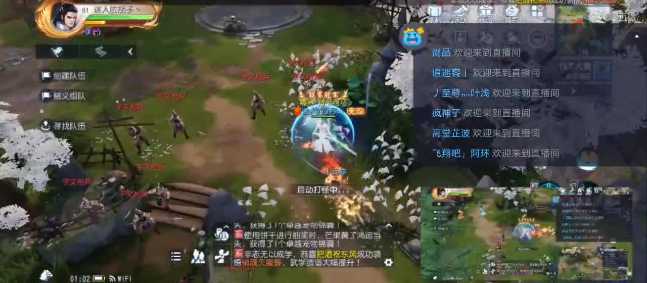 免费送点赞支持一下【谢谢大家】 第3段