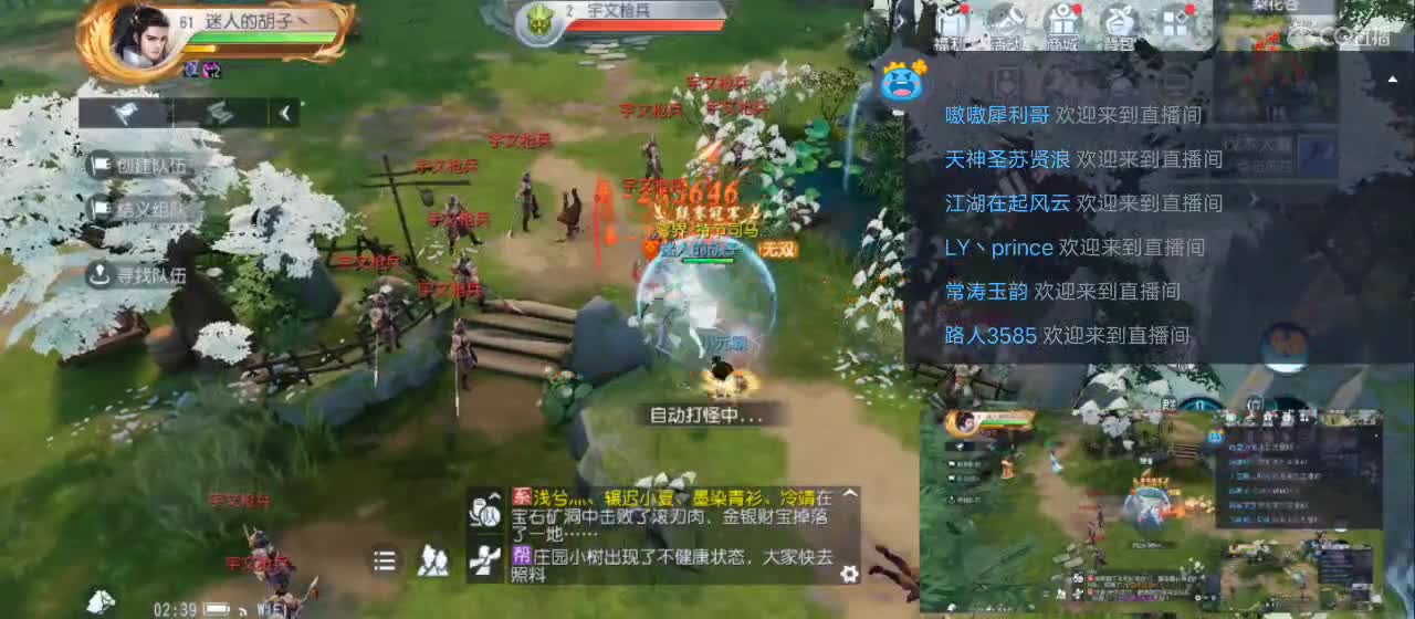 免费送点赞支持一下【谢谢大家】 第6段