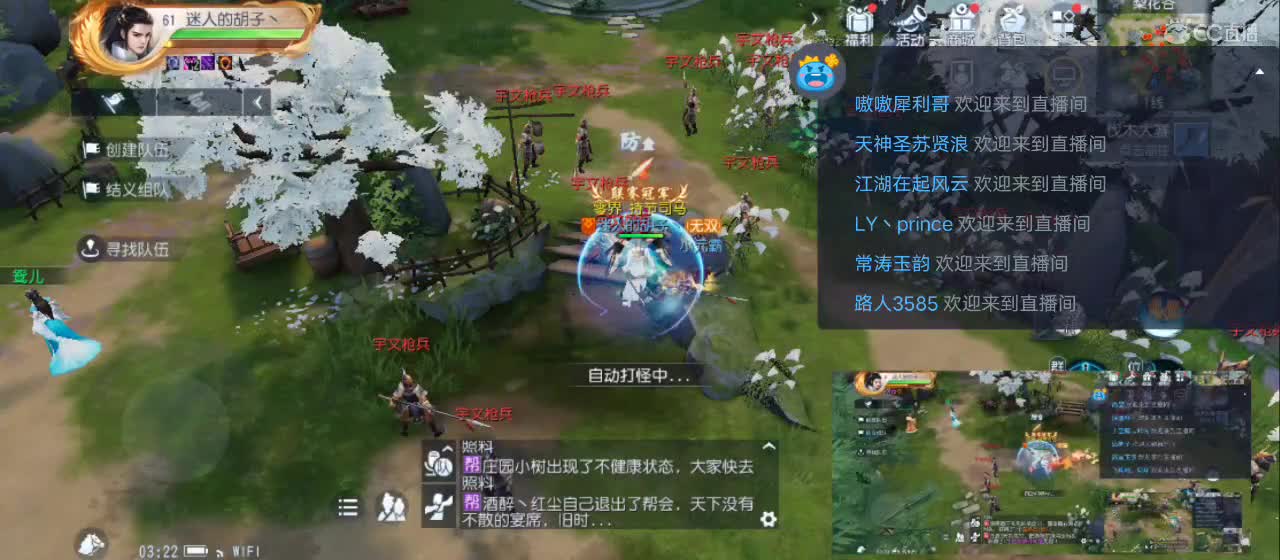 免费送点赞支持一下【谢谢大家】 第7段
