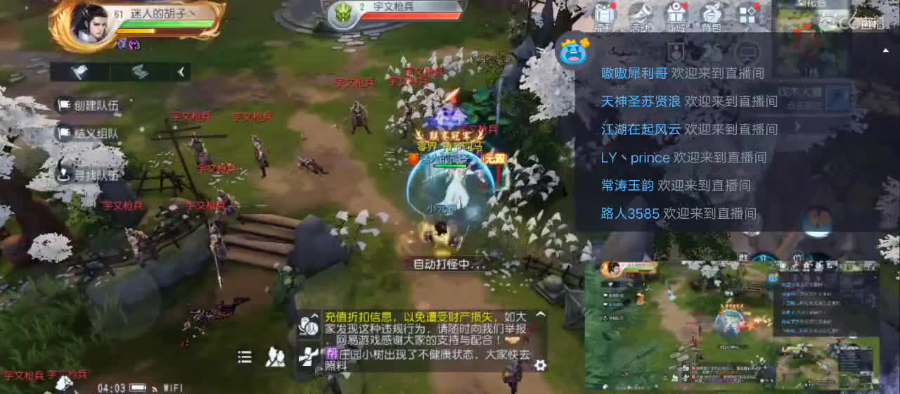免费送点赞支持一下【谢谢大家】 第9段