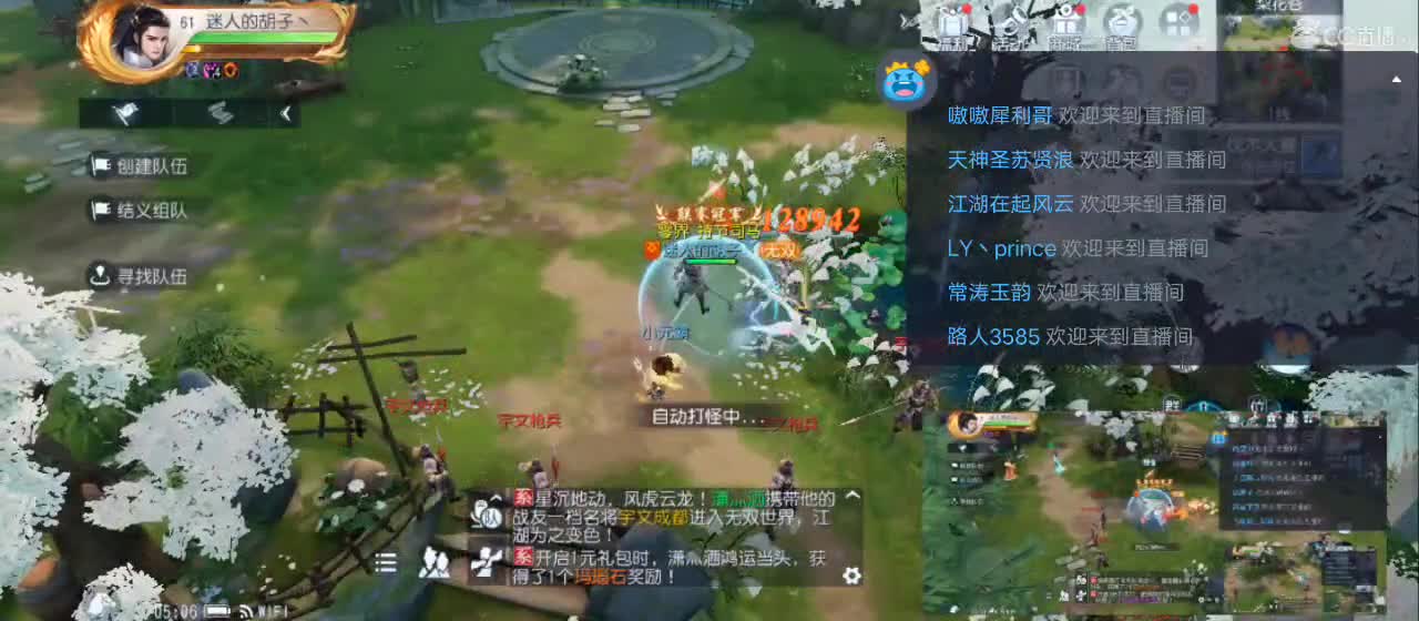 免费送点赞支持一下【谢谢大家】 第11段