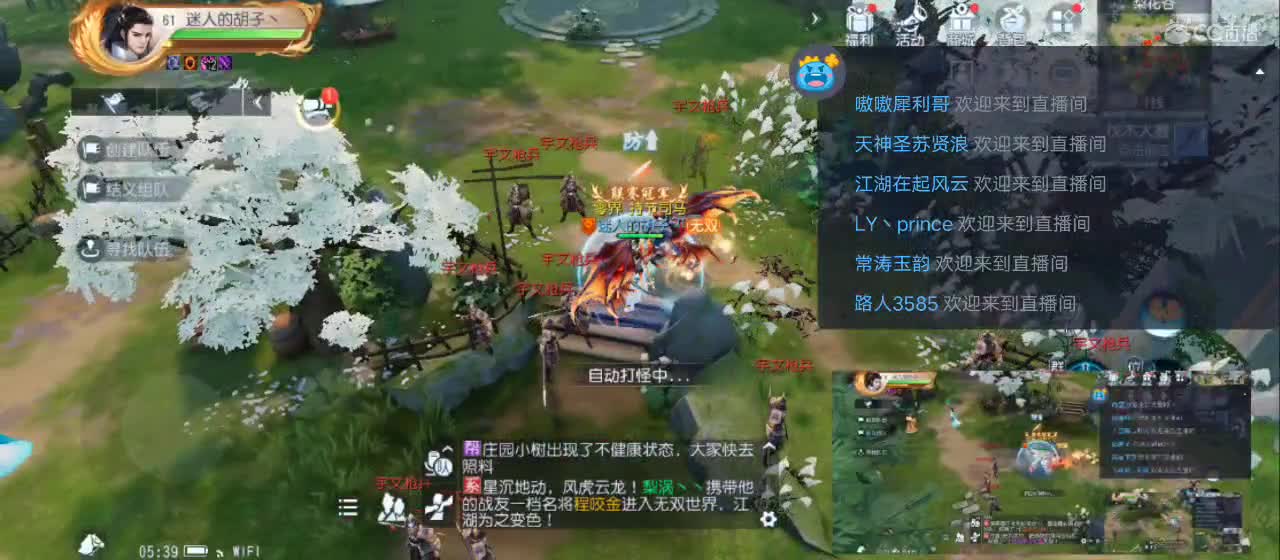 免费送点赞支持一下【谢谢大家】 第12段