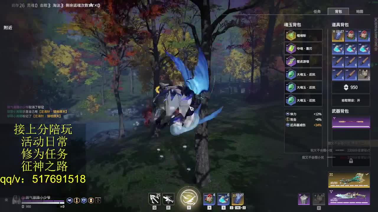 399上修罗！接陪,各种业务！ 第2段