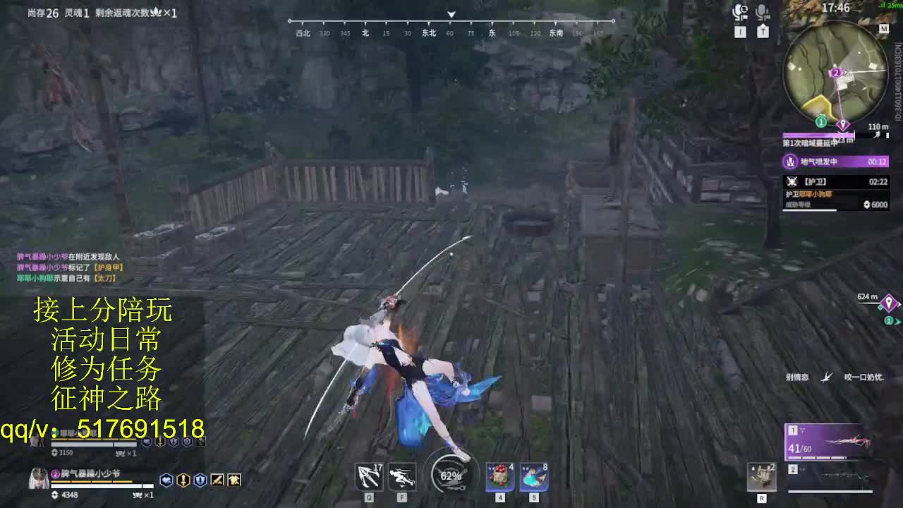 399上修罗！接陪,各种业务！ 第4段