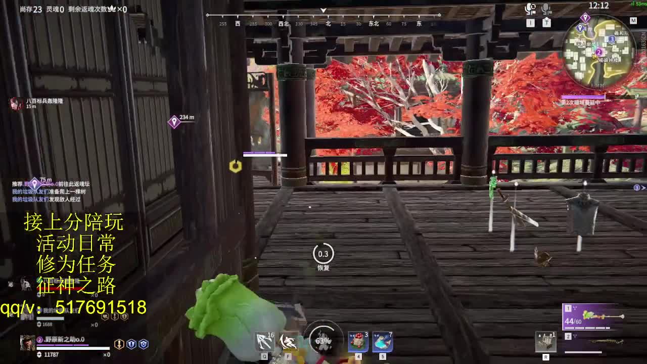399上修罗！接陪,各种业务！ 第7段