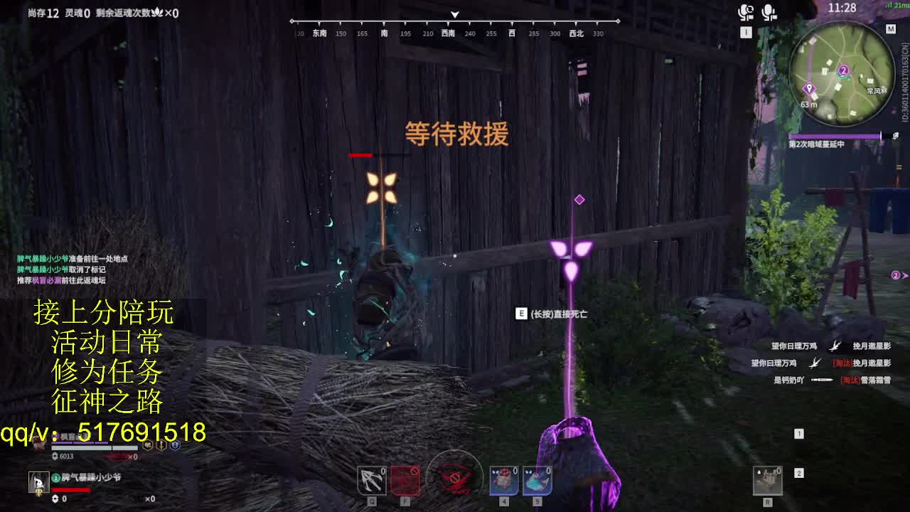 399上修罗！接陪,各种业务！ 第12段