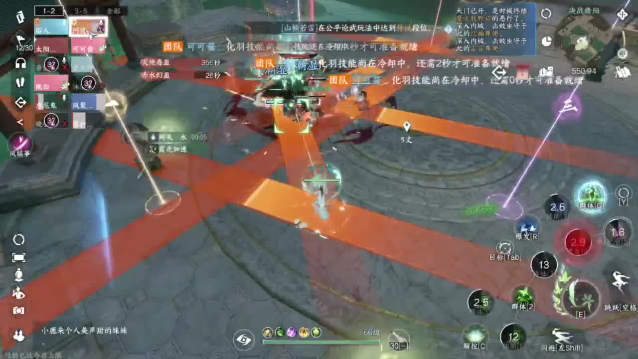 舞阳1-6速推！ 第2段