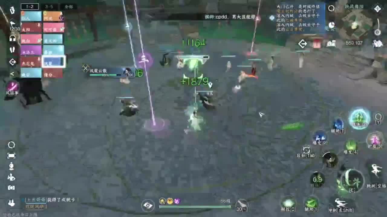 舞阳1-6速推！ 第3段