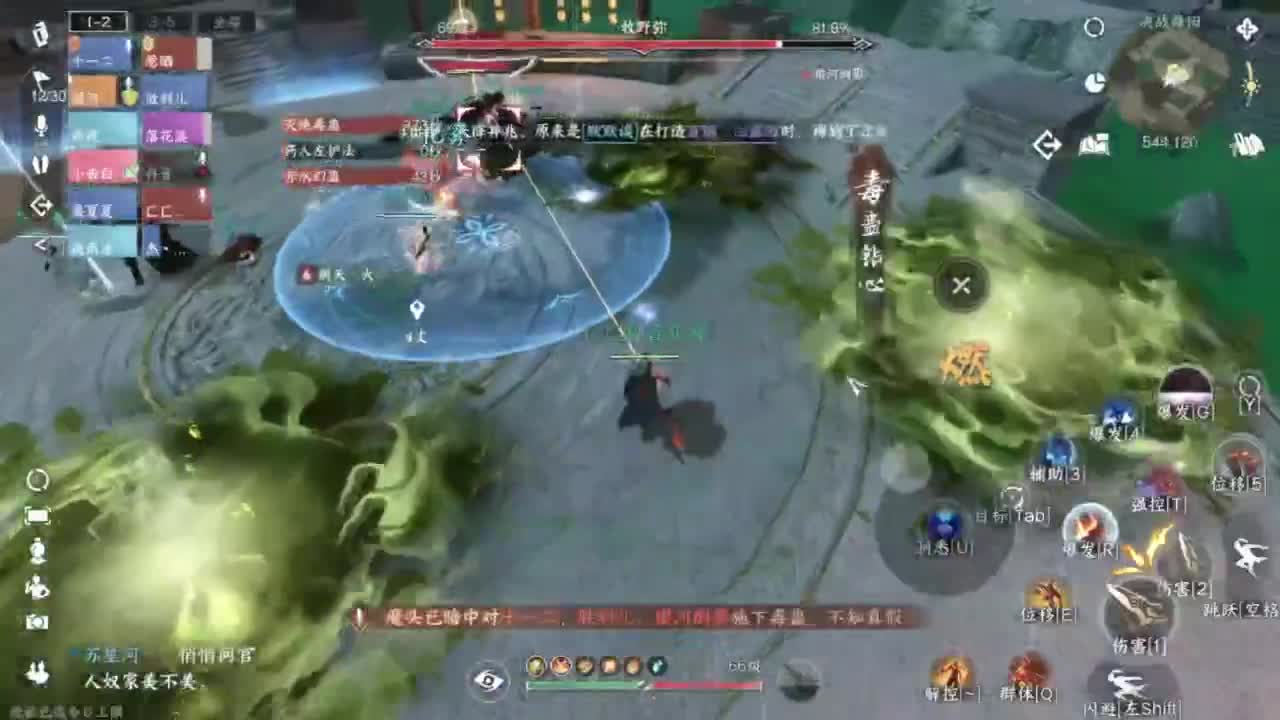 舞阳1-6速推！ 第7段