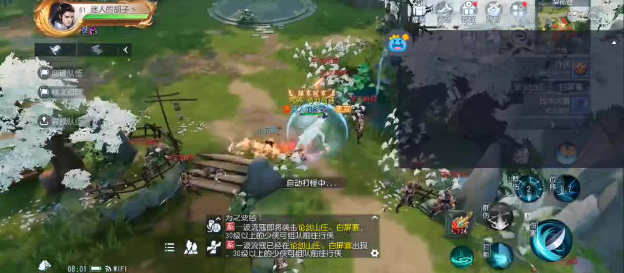 免费送点赞支持一下【谢谢大家】 第5段